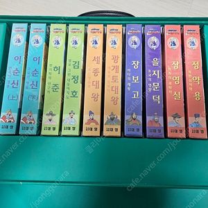 (미개봉)위인전 만화 비디오테잎 전집 세트