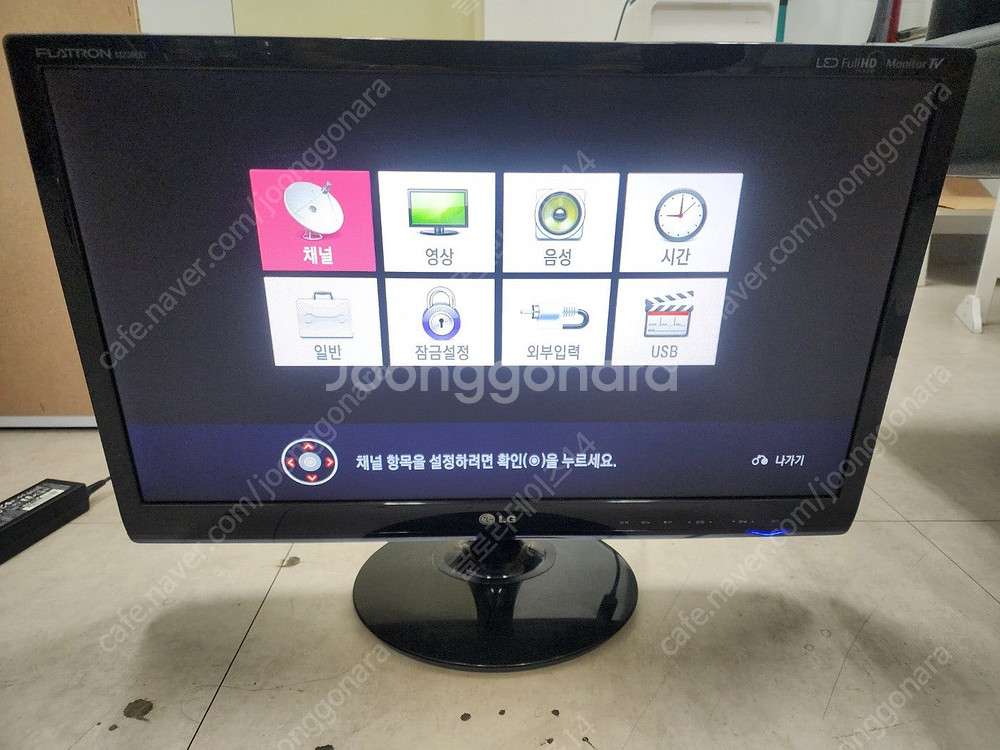 LG 23인치 TV겸용 모니터 플래트론 M2380D 3...--1