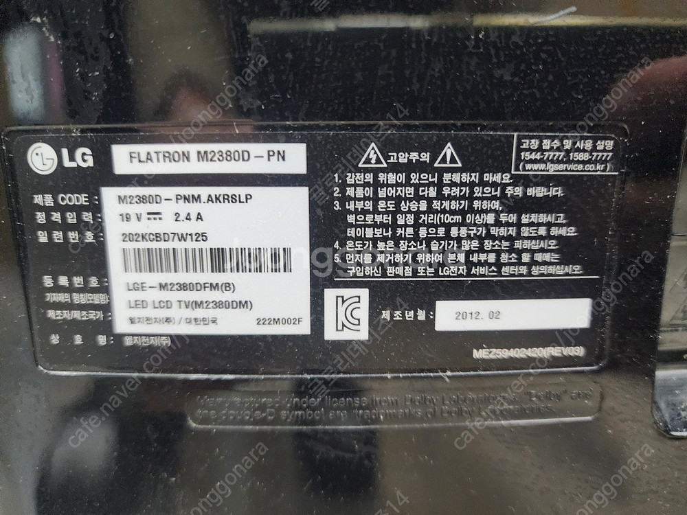 LG 23인치 TV겸용 모니터 플래트론 M2380D 3...--4