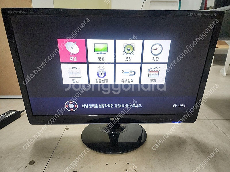 LG 23인치 TV겸용 모니터 플래트론 M2380D 3...--0