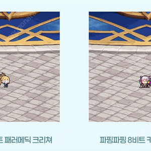 던파 파핑파핑 키메라 패러메딕 크리처 쿠폰