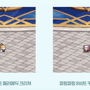 던파 파핑파핑 키메라 패러메딕 크리처 쿠폰
