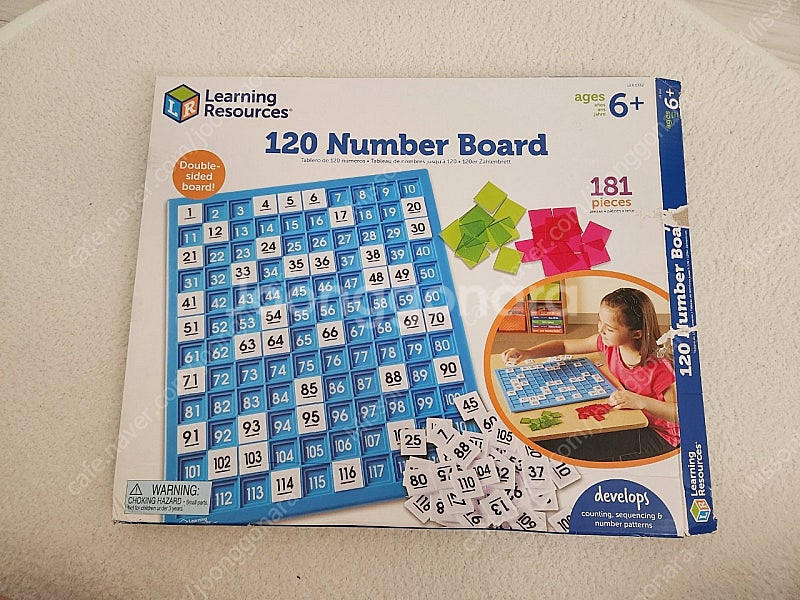 러닝리소스 120 수배열판--0