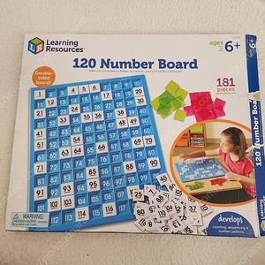 러닝리소스 120 수배열판