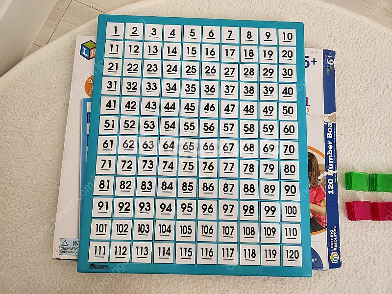 러닝리소스 120 수배열판--2