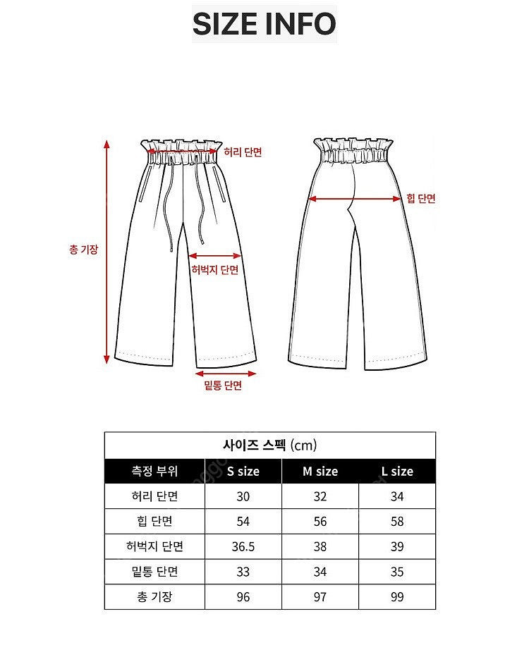 꺌랑 M사이즈 바스락팬츠--1