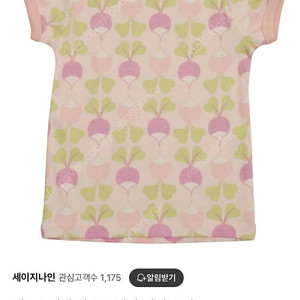 던스 신상 ️정가 핑크 빅순무 상하 세트 반팔