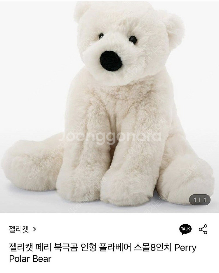 <삽니다> 젤리캣 북극곰--0