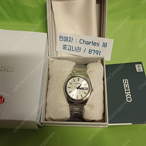 세이코 SBTH007