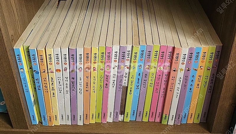 똘망똘망 57권--0