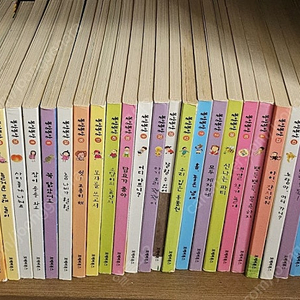 똘망똘망 57권