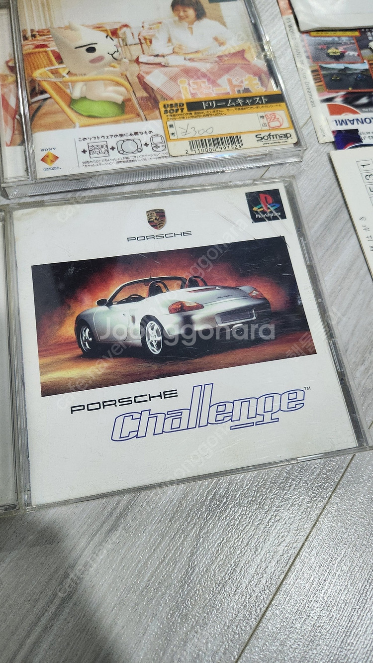 ps1 타이틀 일괄 택포 3.5--4