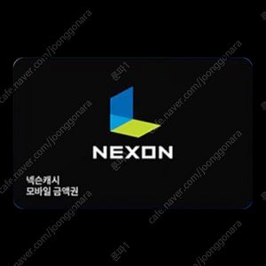 넥슨 캐시 핀번호 5만원권 16개 총 80만원 -6% 판매합니다