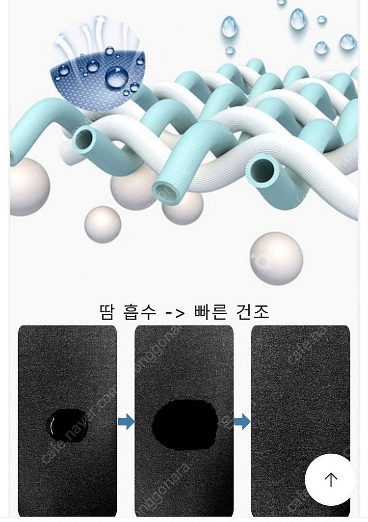 남성 블랙 쿨링 바지 (스판 통기성) 새상품--1