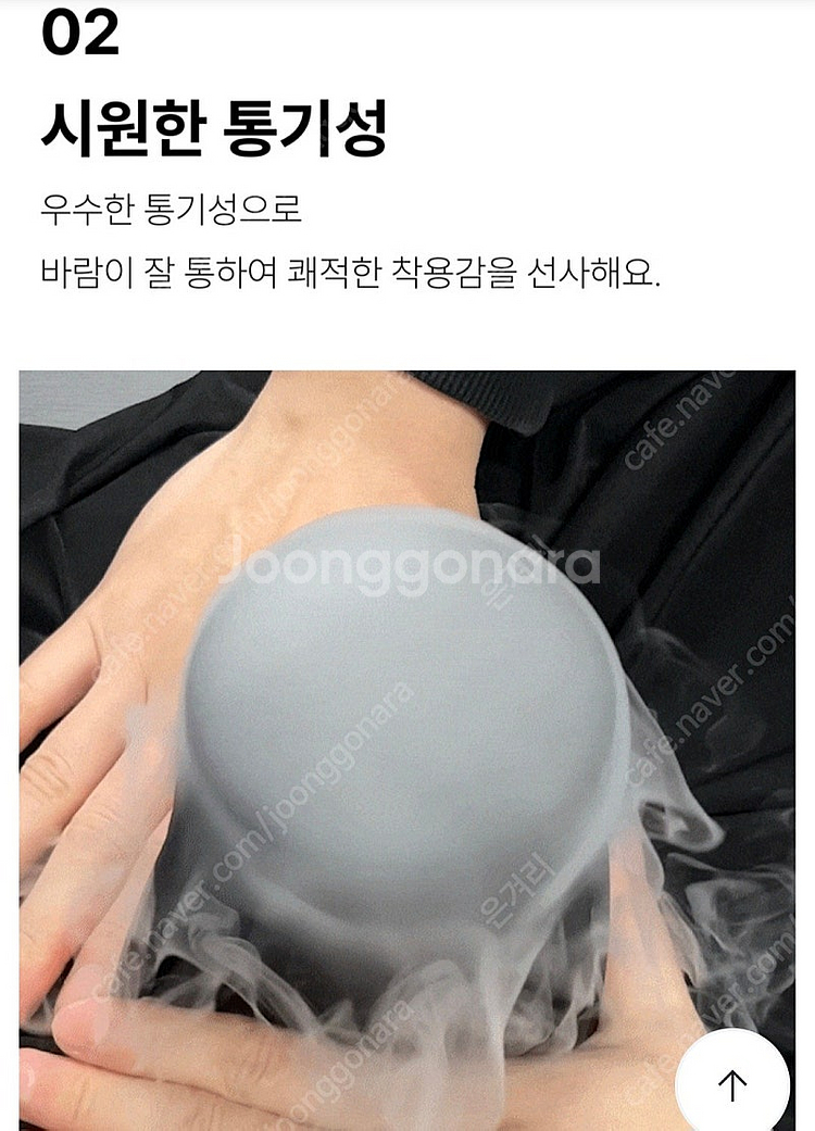남성 블랙 쿨링 바지 (스판 통기성) 새상품--3