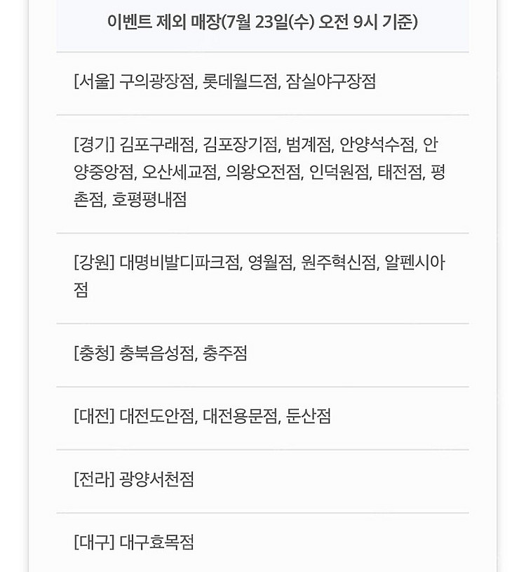 칼답가능)도미노피자 방문포장 50% 할인쿠폰(최대450...--2
