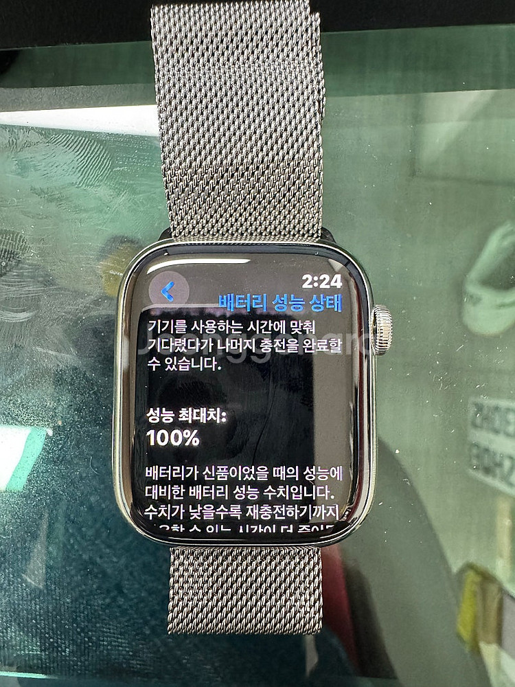 애플워치8 45mm 스테인리스 실버 셀룰러 + 스트랩 ...--1