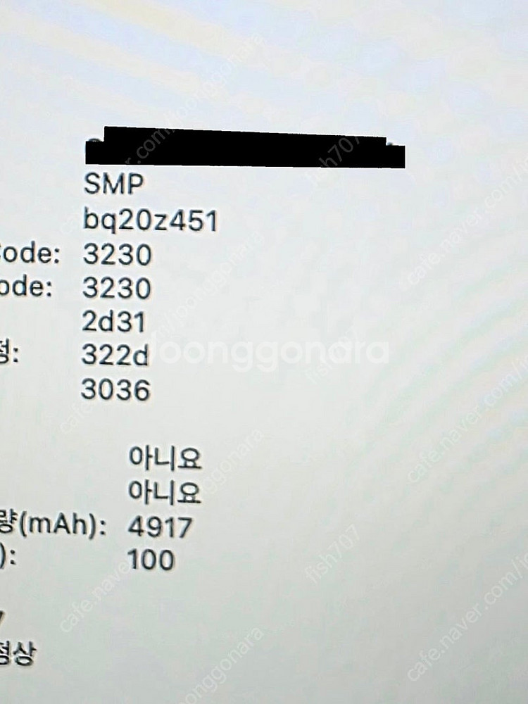 맥북 레티나 12인치 2015 500g 깨끗--4