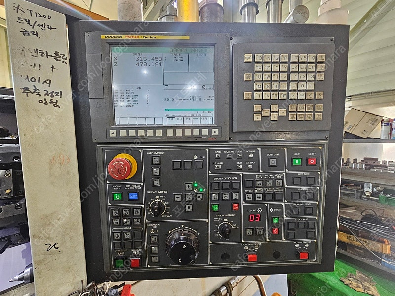 두산 8인치 CNC선반 판매합니다 이미지
