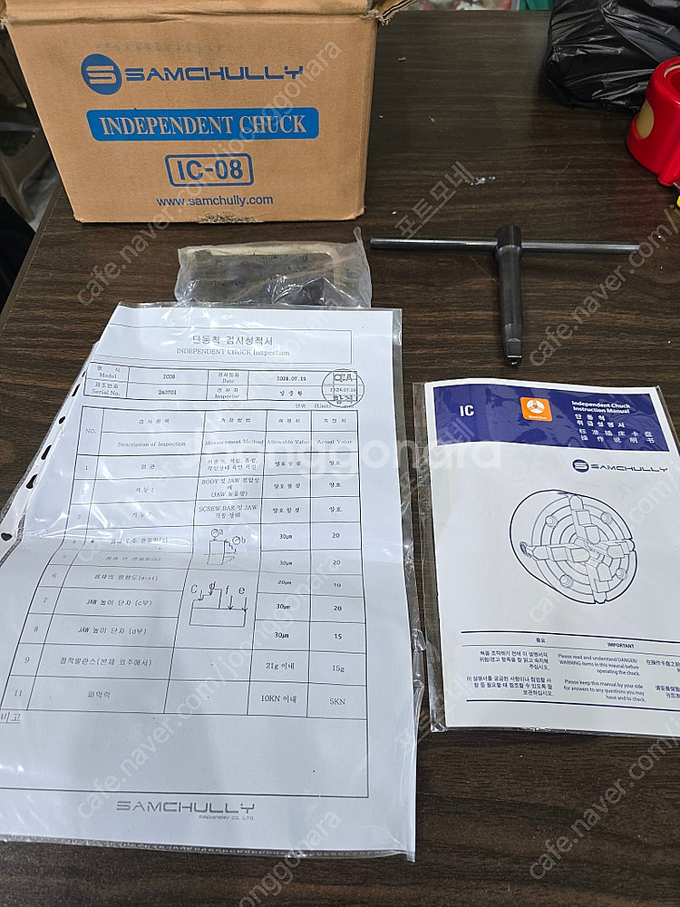 삼천리 선반척 8인치 4JAW 단동척 IC-08 새상품...--3