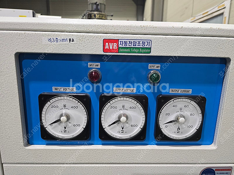 자동전압조정기 50KVA 판매합니다--3