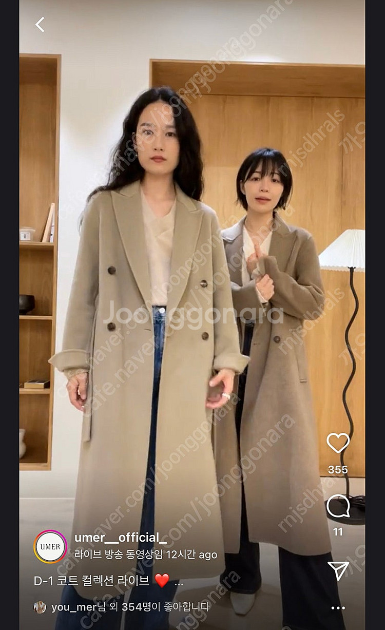 유메르 뉴더블리 코트 멜란지코코아 (스탠다드)--1