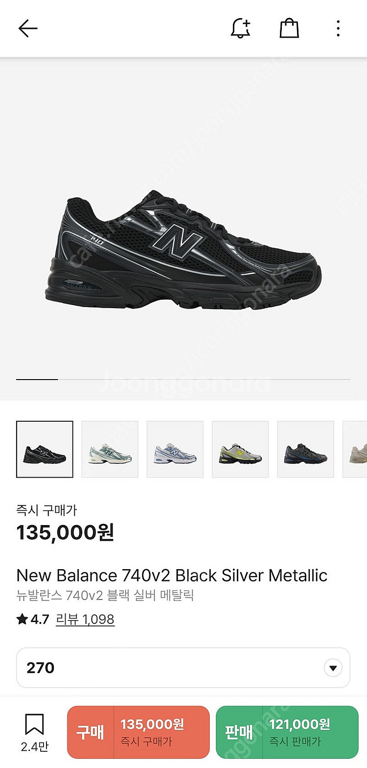 뉴발란스 740 v2 블랙 실버 270--0