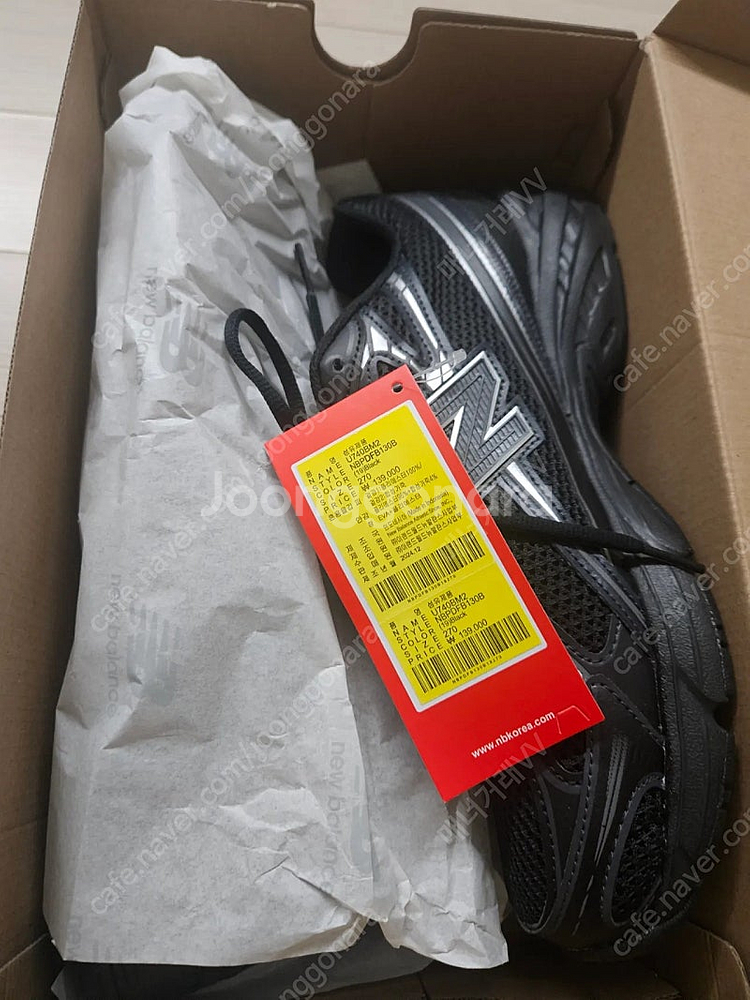 뉴발란스 740 v2 블랙 실버 270--1