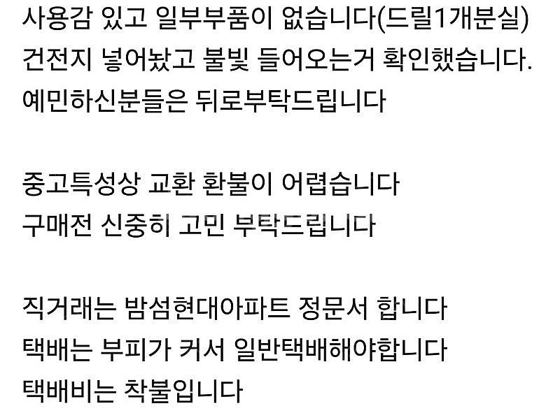 카봇 파워크루저--1