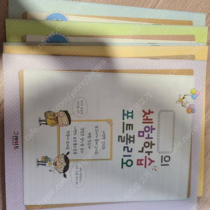 스마트 생활 속 사회탐구(그레이트북스)택포가격