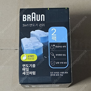 브라운 면도기 세정액 / CCR2, CCR6 / 브라운 세정액 2개입, 6개입/ 정품박스 미개봉 새상품