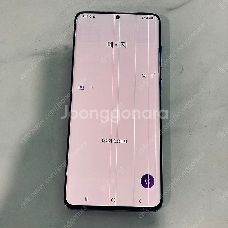 갤럭시 S20플러스+ BTS에디션 256용량 매우깨끗 ...--5
