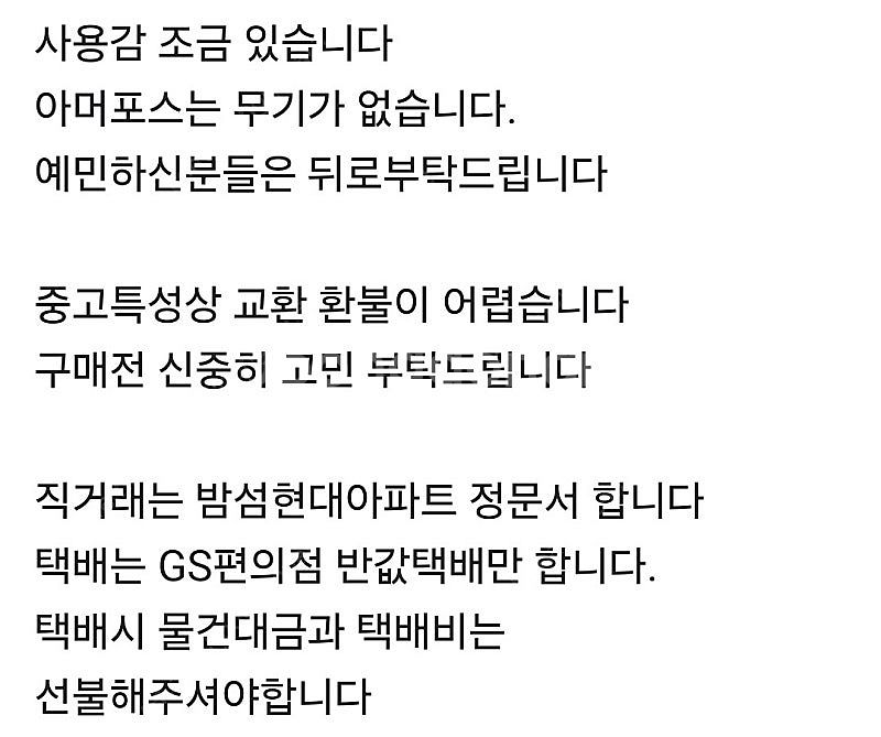 카봇 아머다이저--2