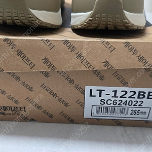 k2 LT122 안전화 265 판매 합니다