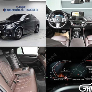 [BMW]X4 (G02) xDrive 20i M 스포츠 X 중고차중고차매입전액할부감사합니다