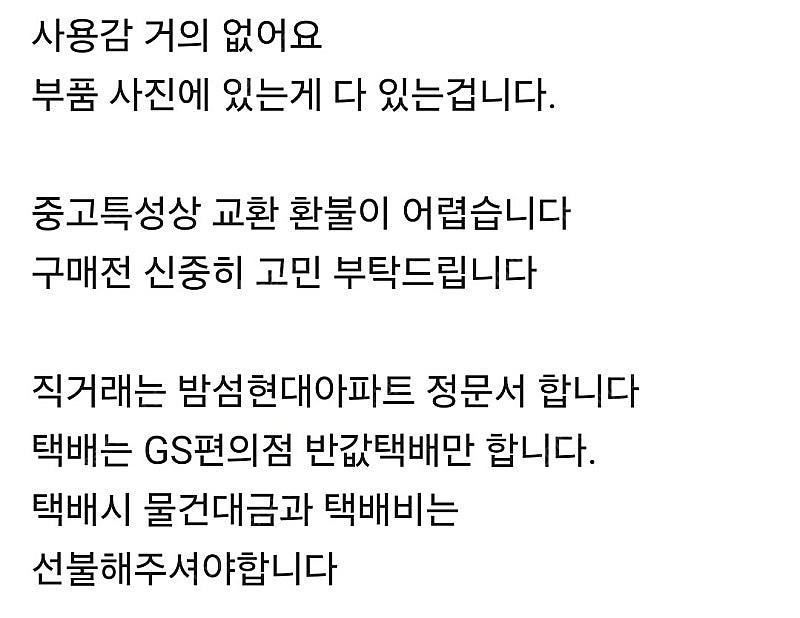 또봇 붐 큰거--1