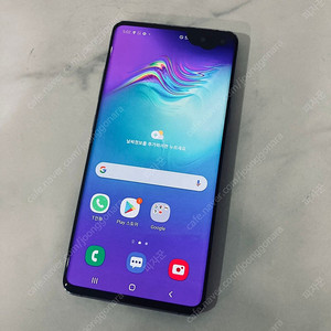 갤럭시 S10 5G 블랙 256기가 매우깔끔~ 7만원 판매합니다!