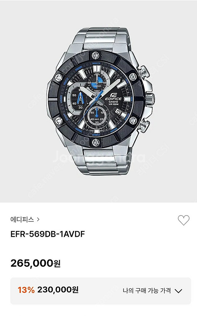 카시오 에디피스 EFR-569 DY 블랙색상 팝니다--5