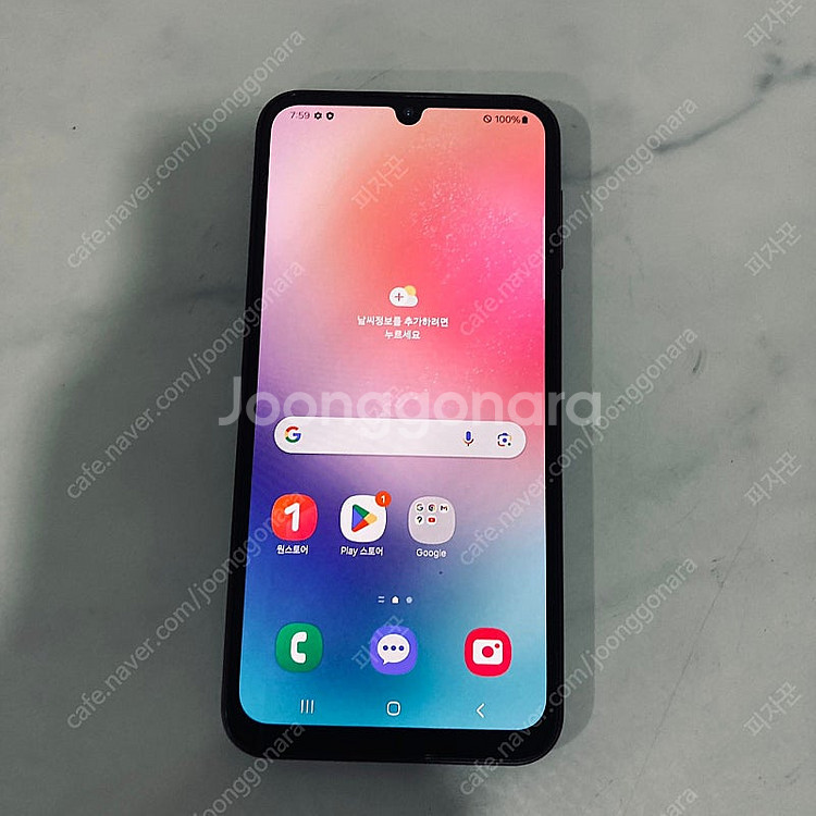 갤럭시 A24 다크레드 128기가 무잔상S급 매우깨끗한기기! 8만5천원 판매합니다!--4