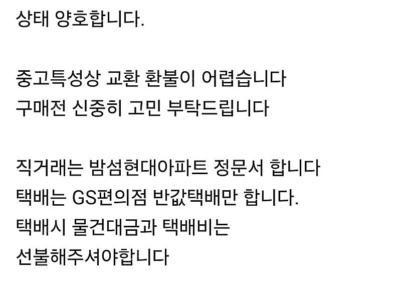 미니특공대 레오캅--1