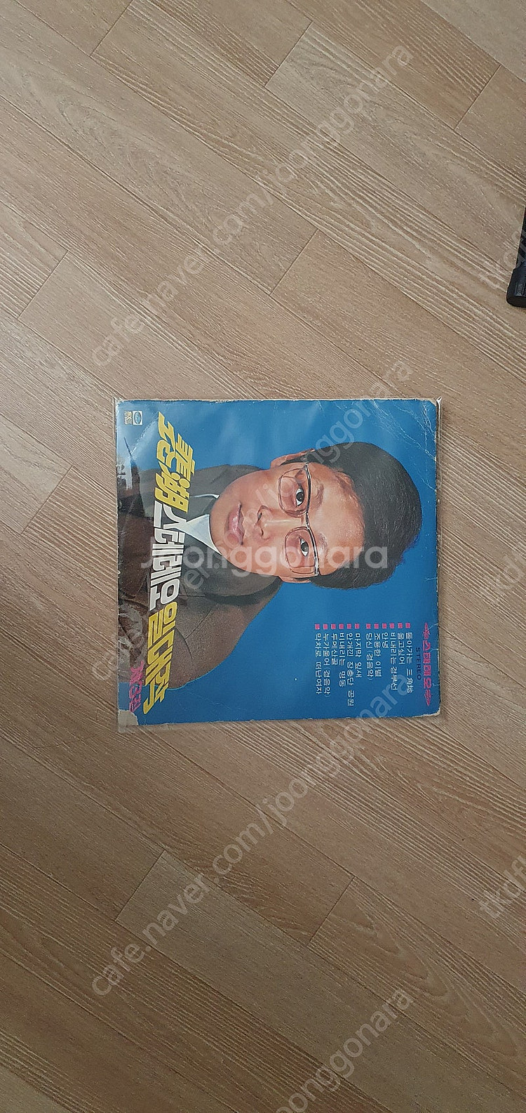 장충단공원 배호스테레오일대작골든집--1
