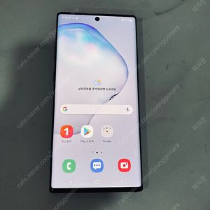 갤럭시 노트10플러스+ 블랙 256기가 액정S급 매우깨끗공기기 17만5천원 판매합니다!