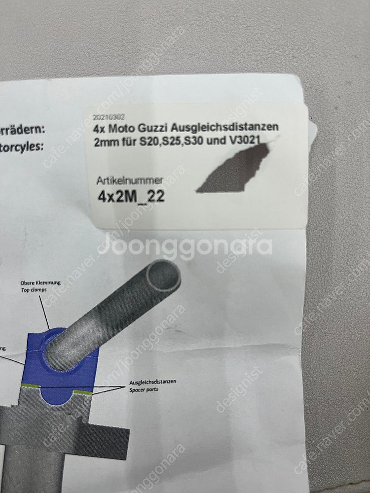 모토구찌 핸들바 라이저--1