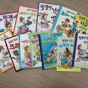 멋쟁이 낸시 12권 일괄 2만원 (착불)