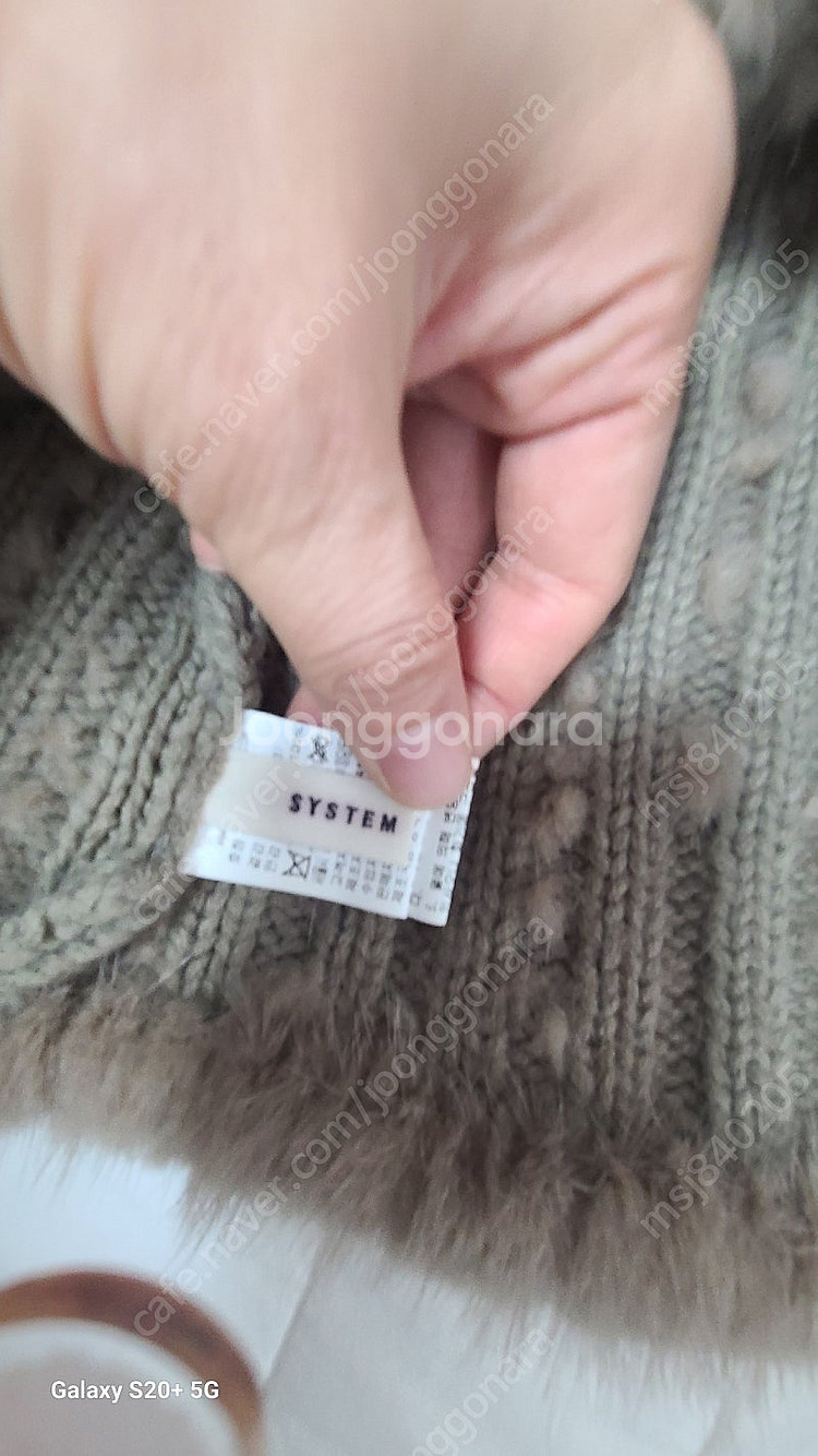 시스템 밍크 넥워머--3