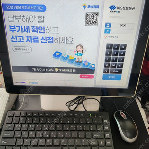 오케이 포스 모니터, 영수증 프린터, 카드단말기, 금고, 영수증롤지 판매 경기 광주