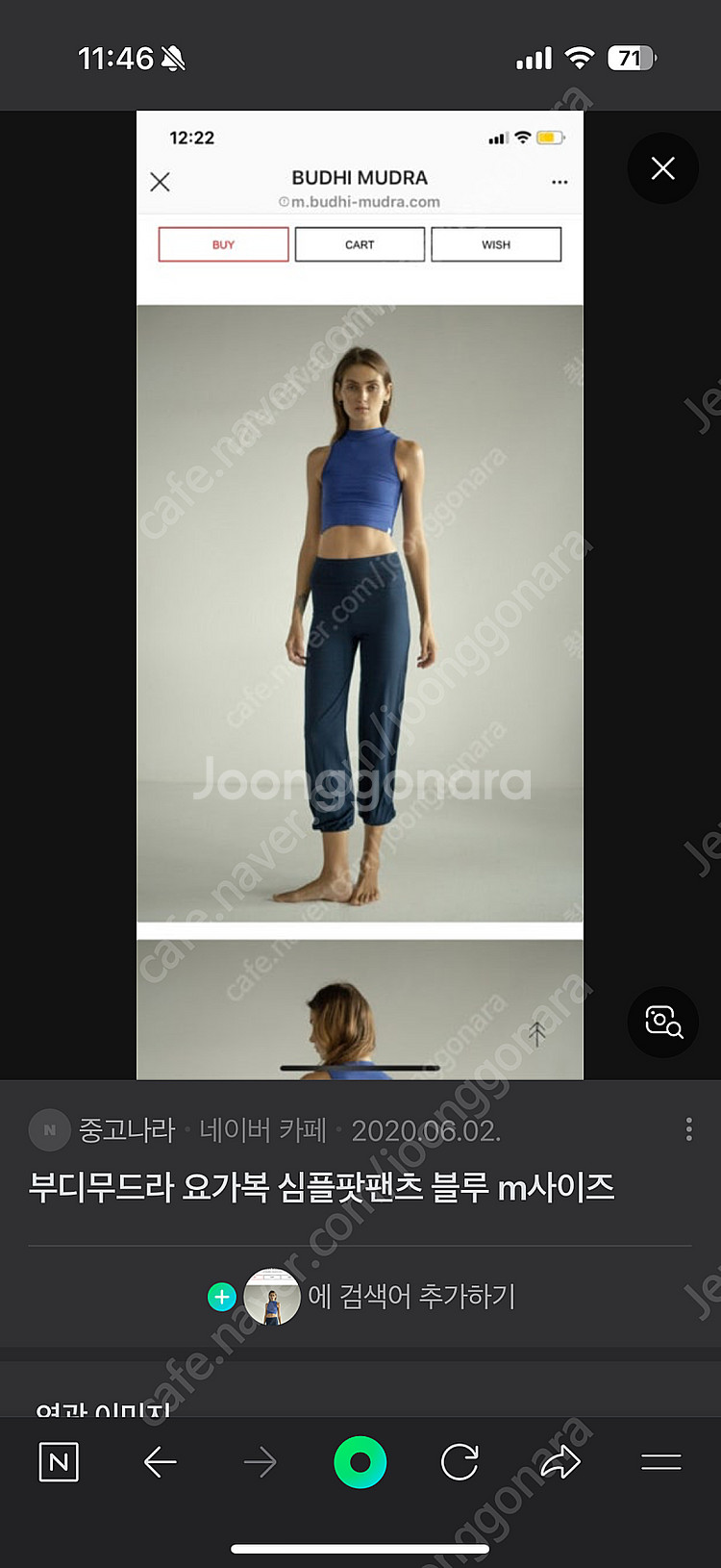 부디무드라 Simple pot pants 심플팟 팬츠 ...--2
