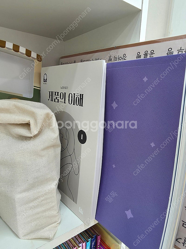 노리야읽기--1