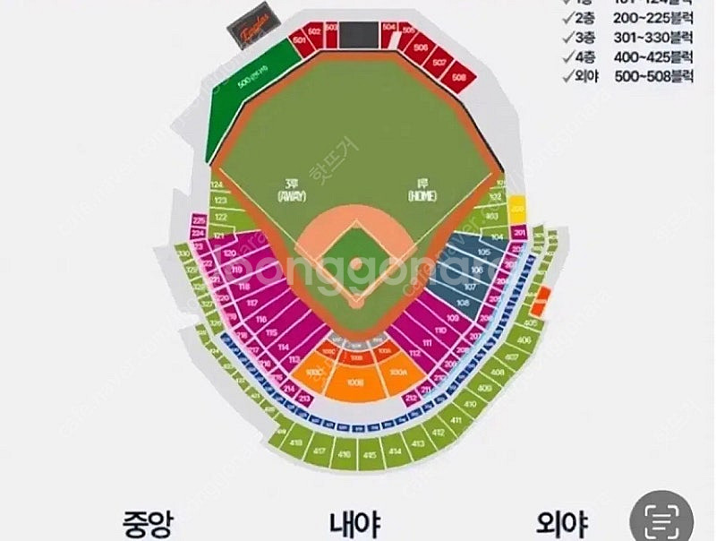 (최저가) 7/30 (수) 한화 vs 삼성 1&3루 내...--0