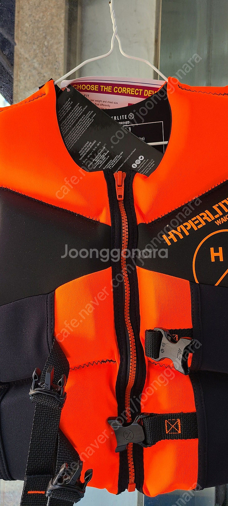 하이퍼라이트 아동용 25~40kg 라지사이즈 구명조끼 ...--0